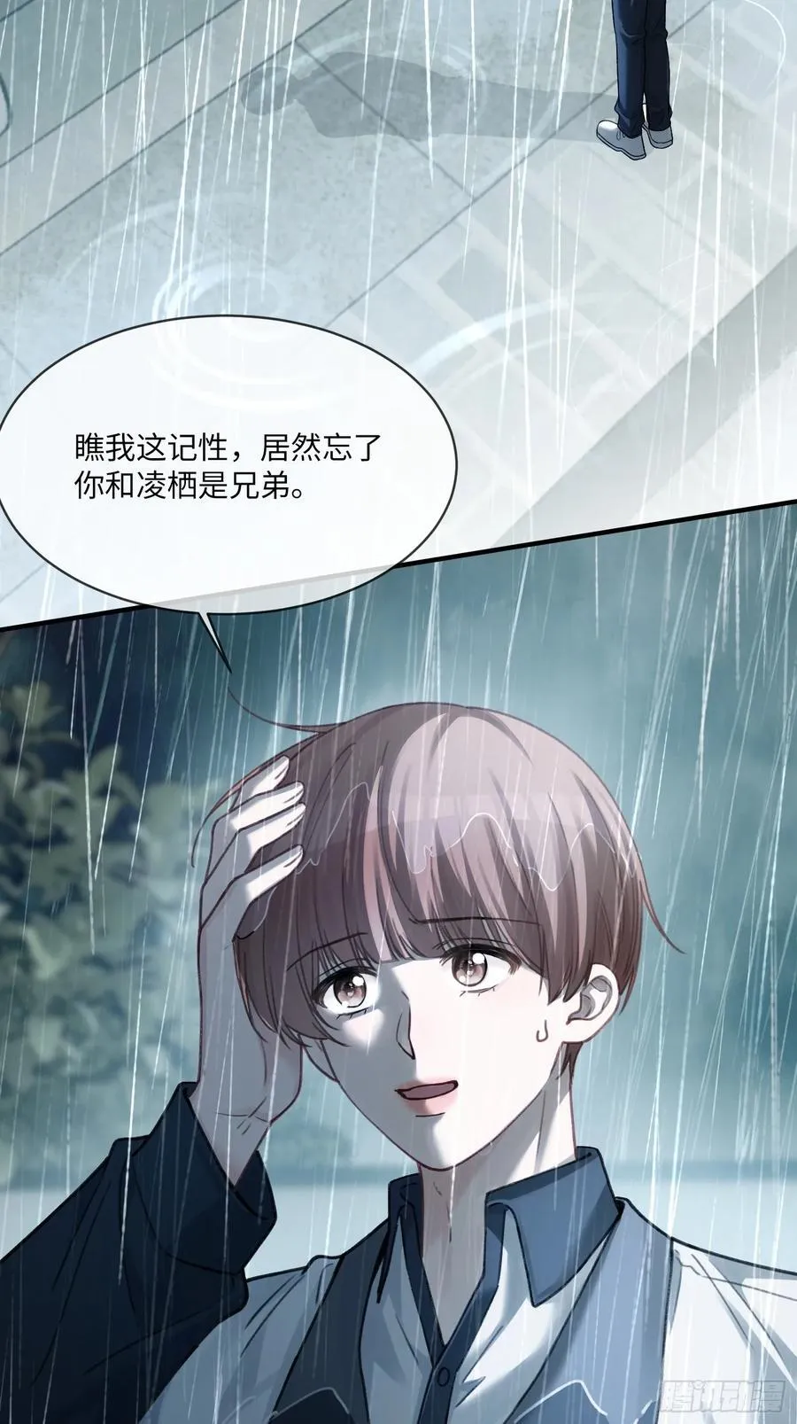 110 三人“修罗场”31