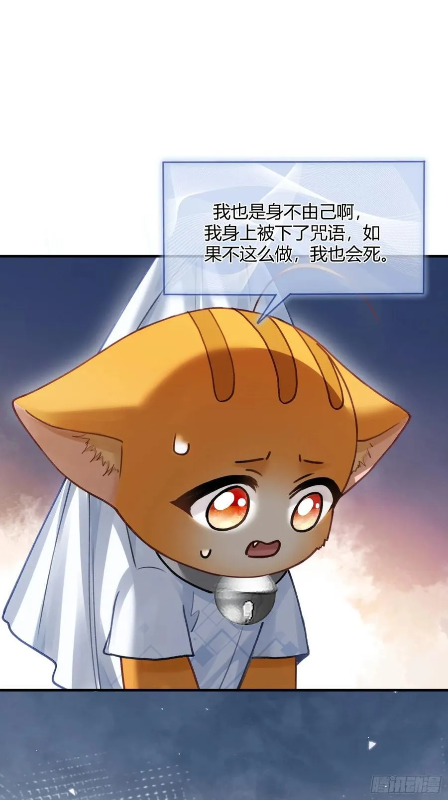112 魔君vs天君1