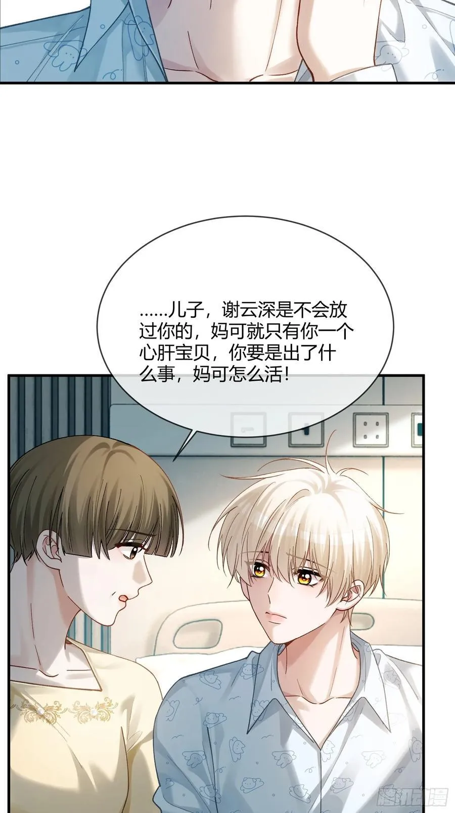 114 爱不得，恨不能25