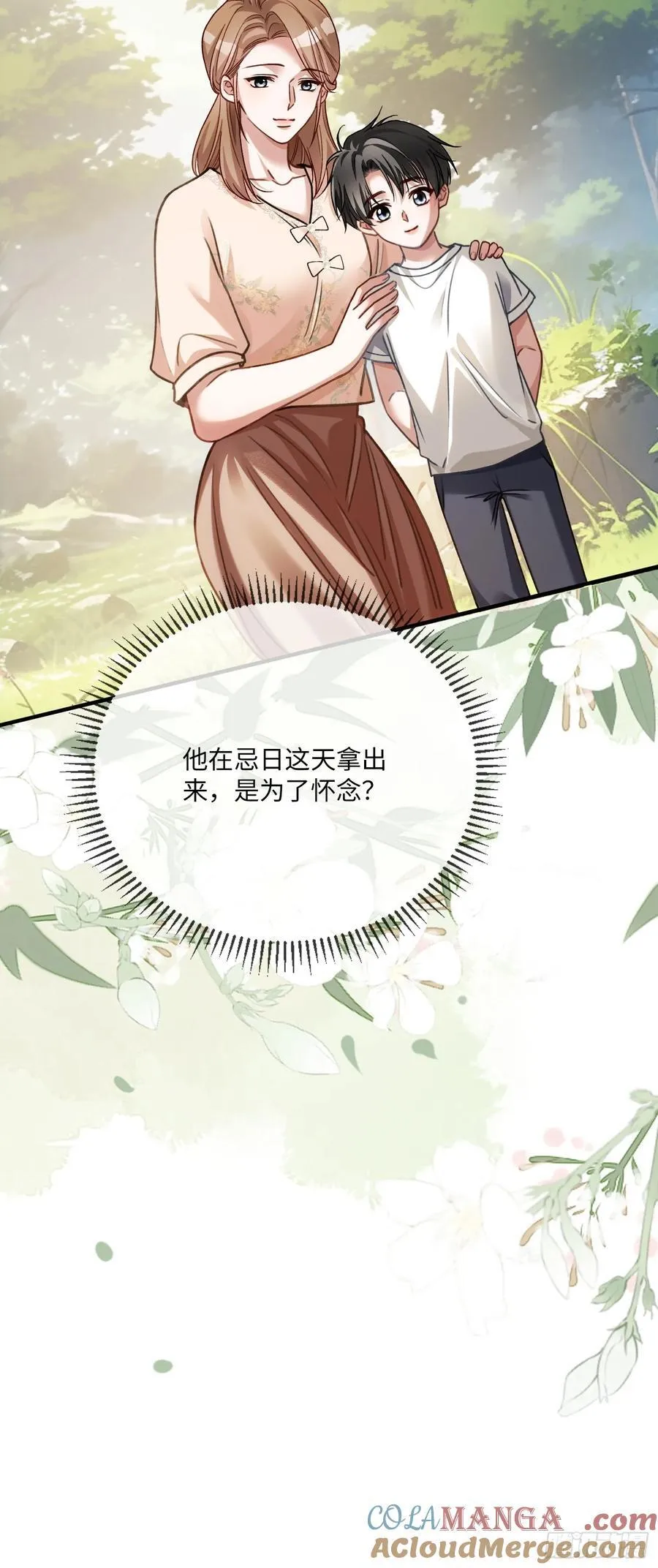 111 系统真面目暴露12