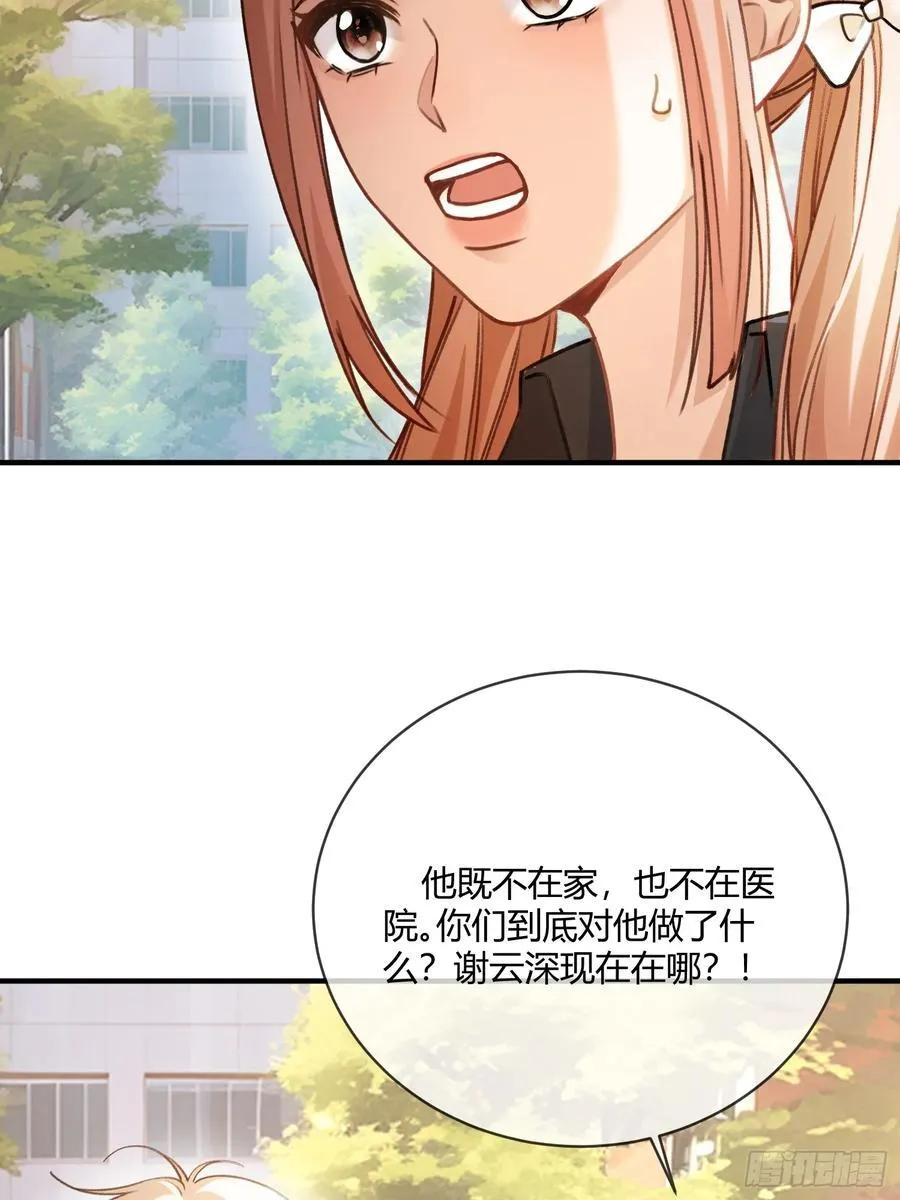 113 爱恨交织17