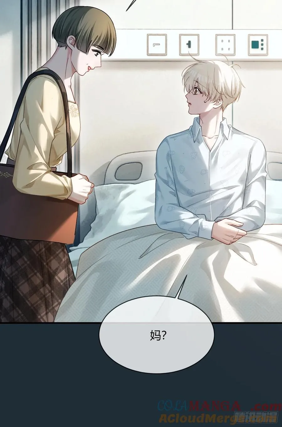 114 爱不得，恨不能18
