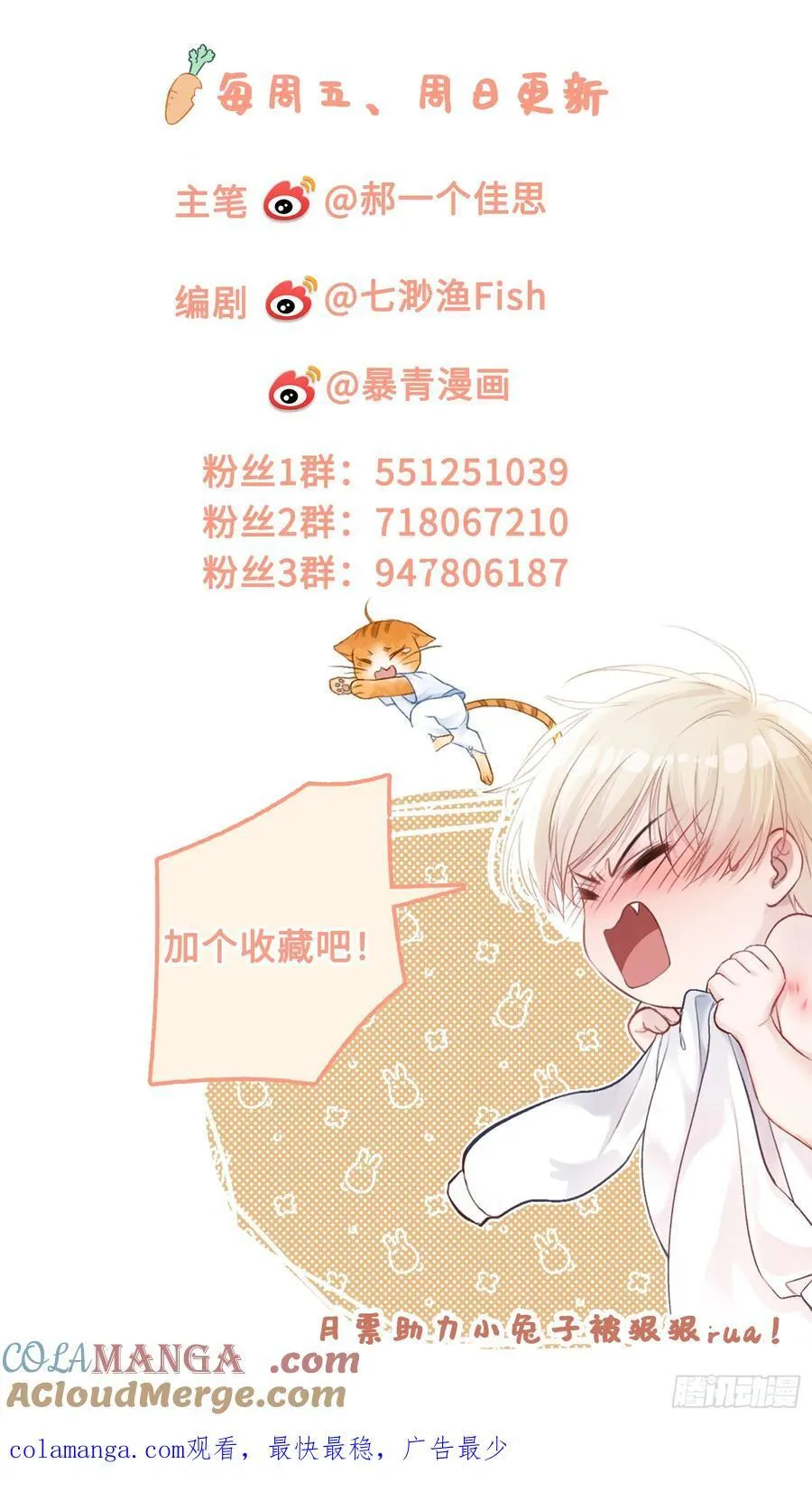110 三人“修罗场”42