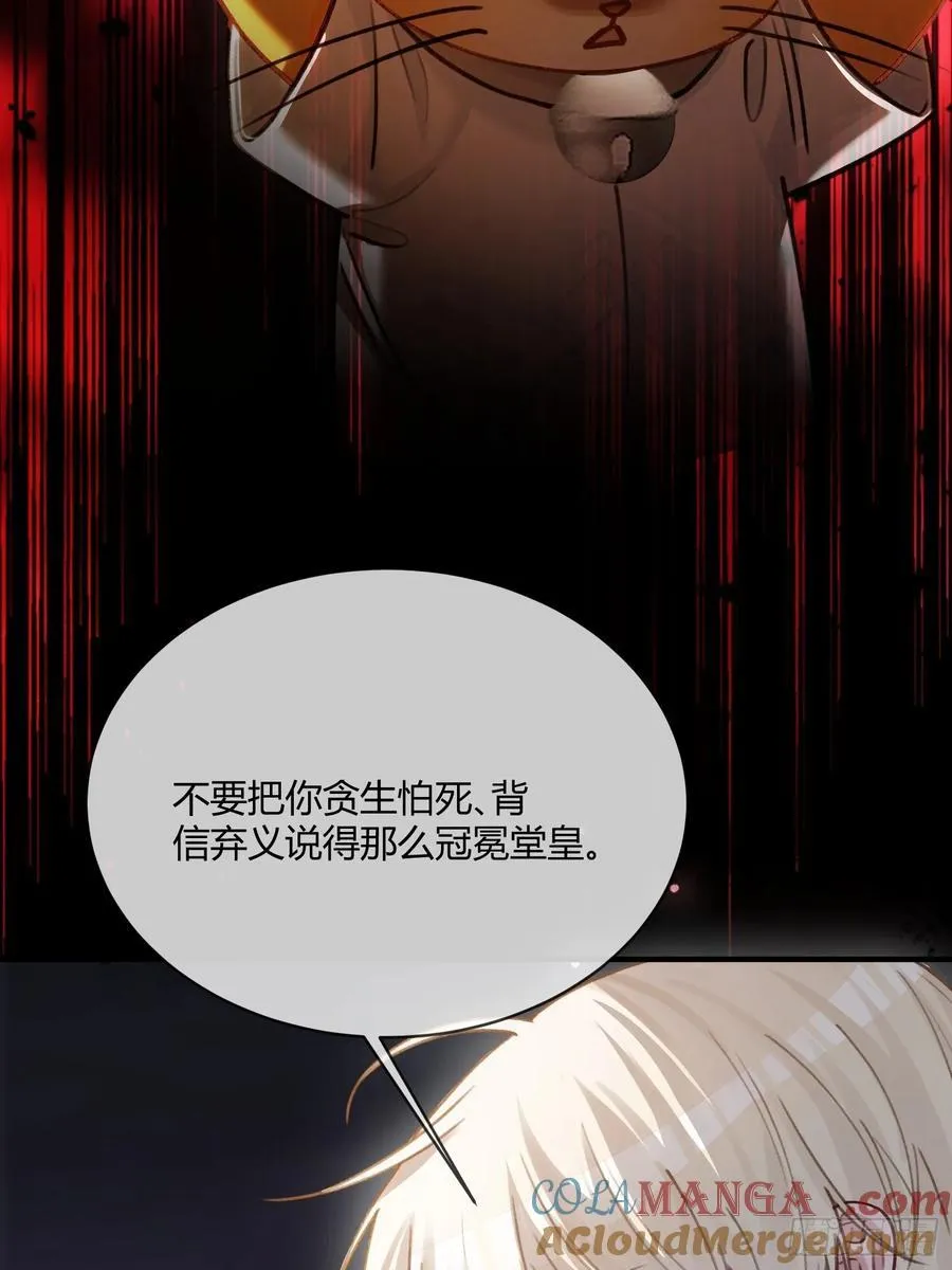112 魔君vs天君12