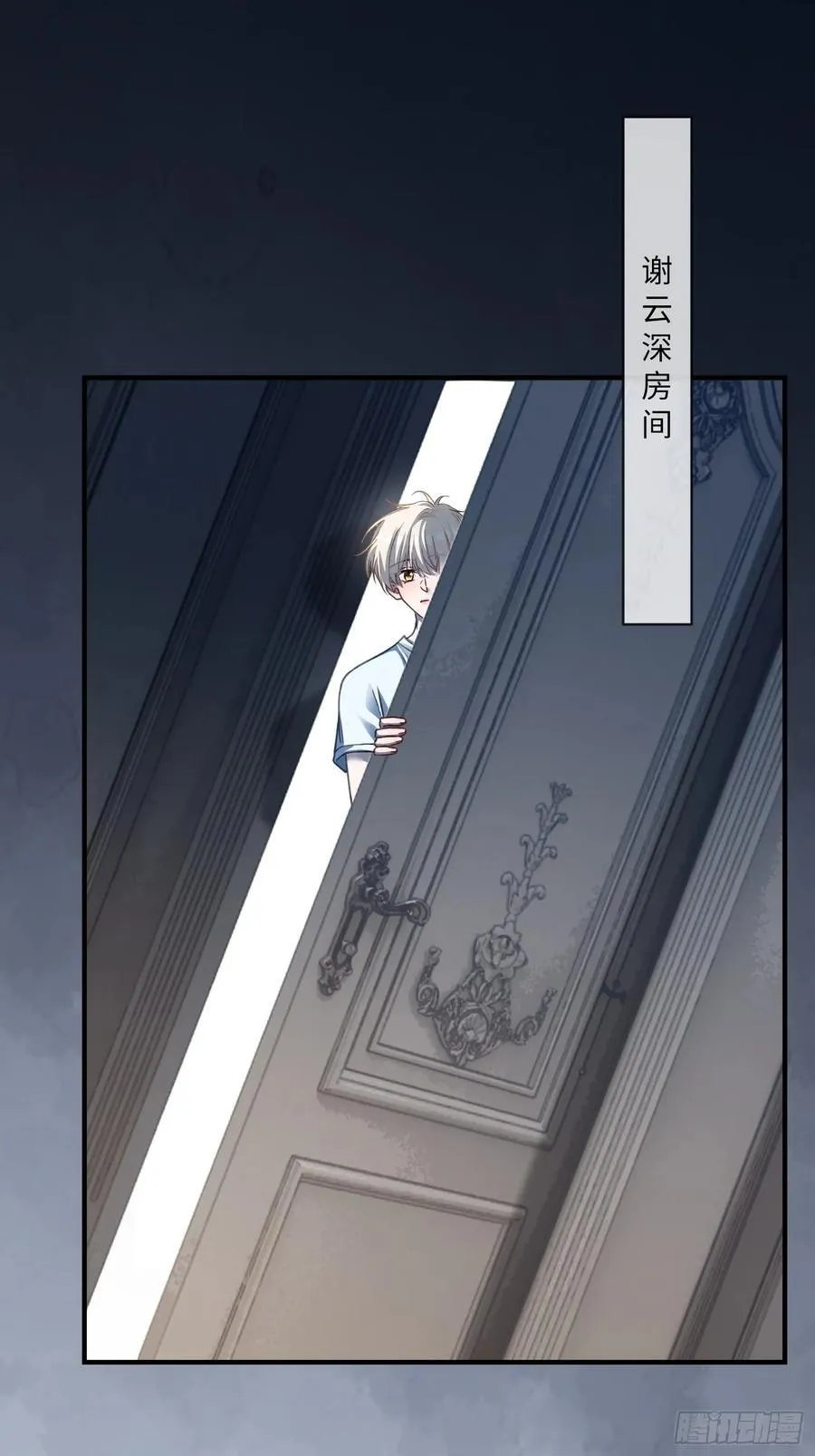 111 系统真面目暴露8