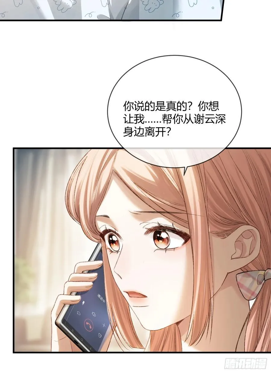 115 醉酒11