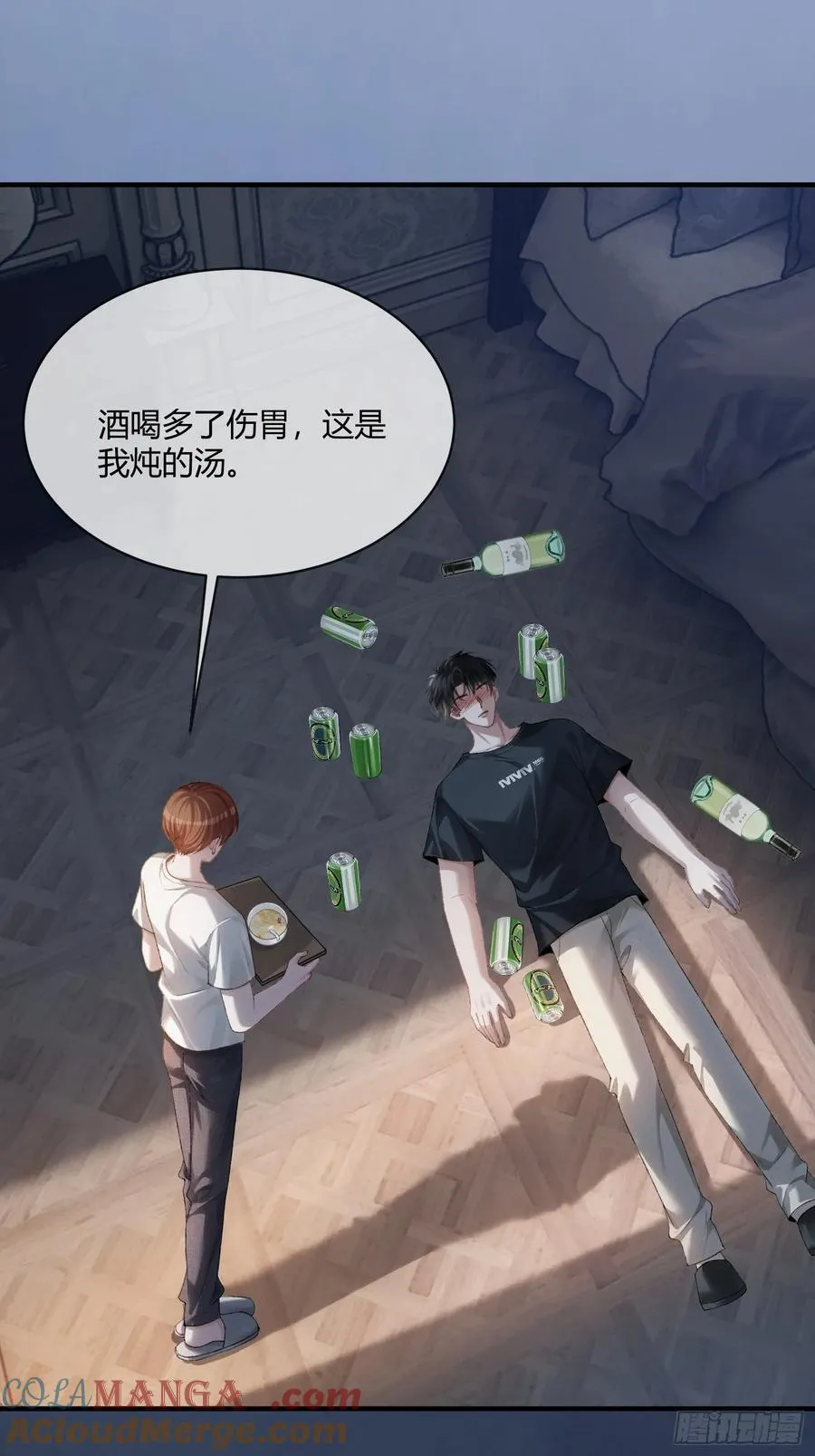115 醉酒16