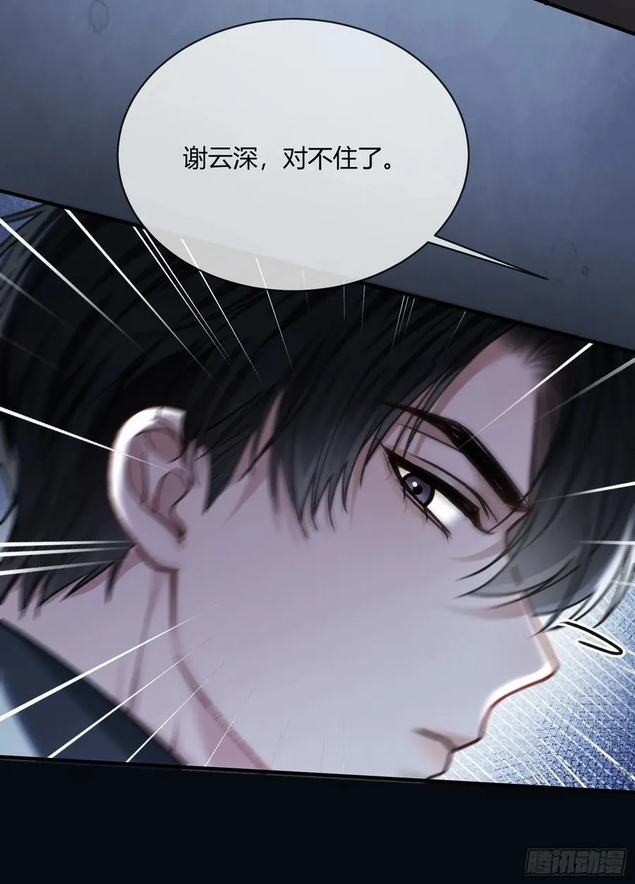 112 魔君vs天君47