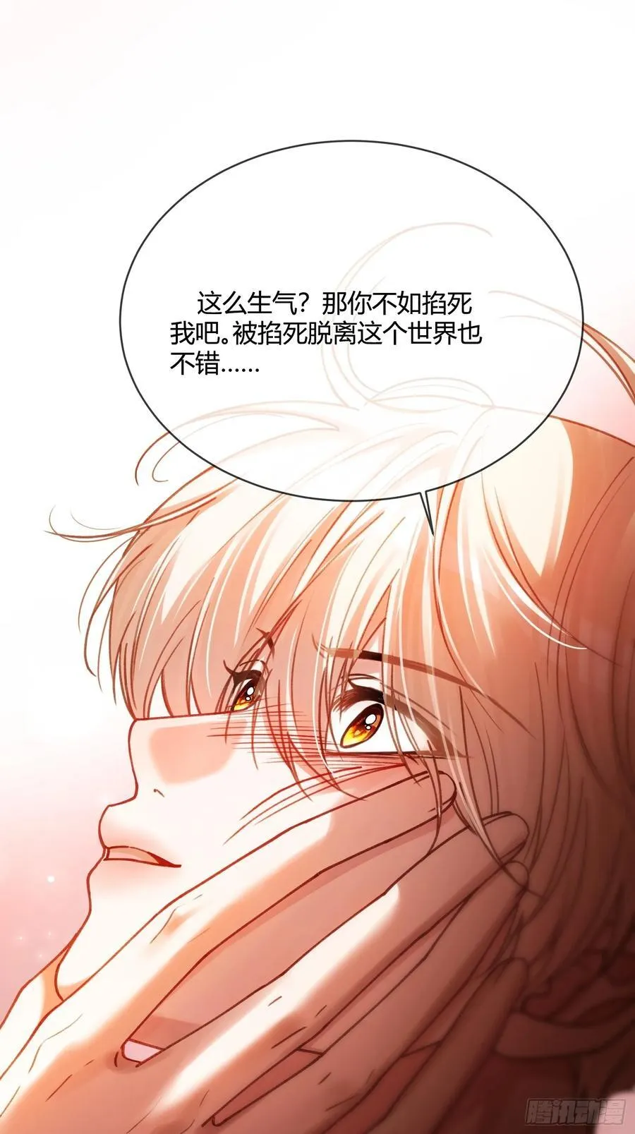 114 爱不得，恨不能1