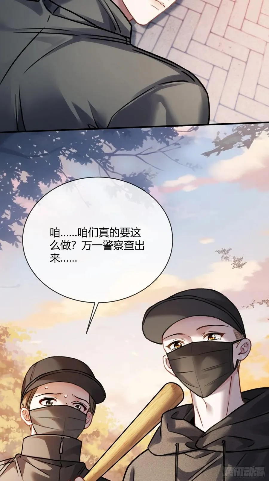 112 魔君vs天君50