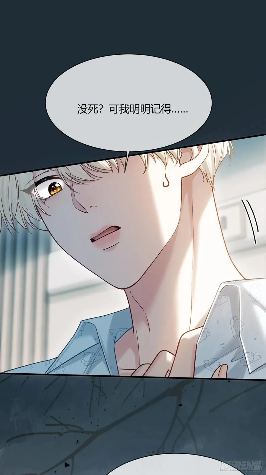 114 爱不得，恨不能19