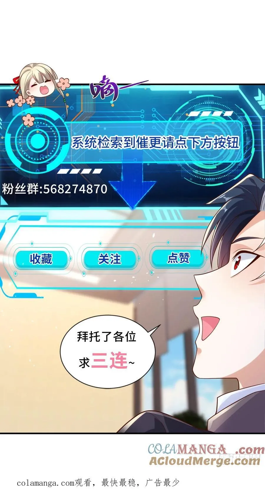 第261话 你等着我24