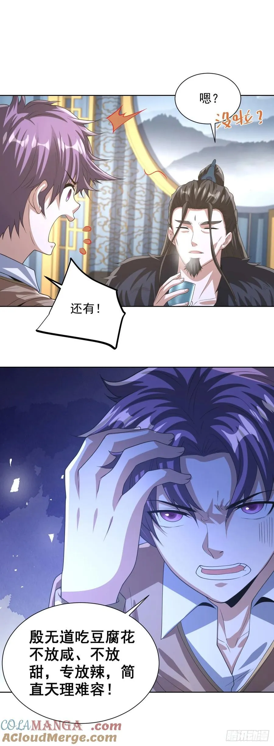 第268话 庄园的新主人4