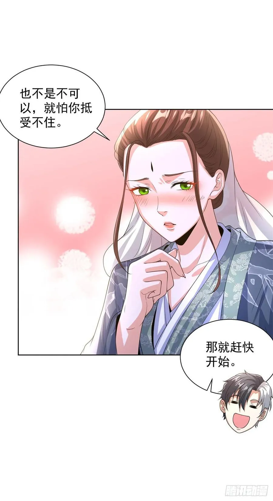第267话 无双战神7