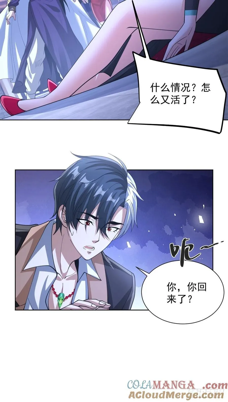 第265话 你回来了？8