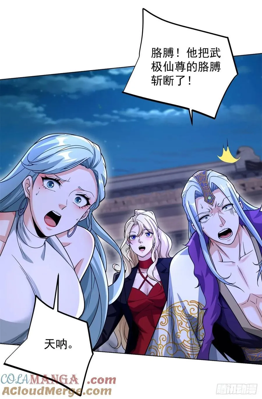 第264话 你不必如此6