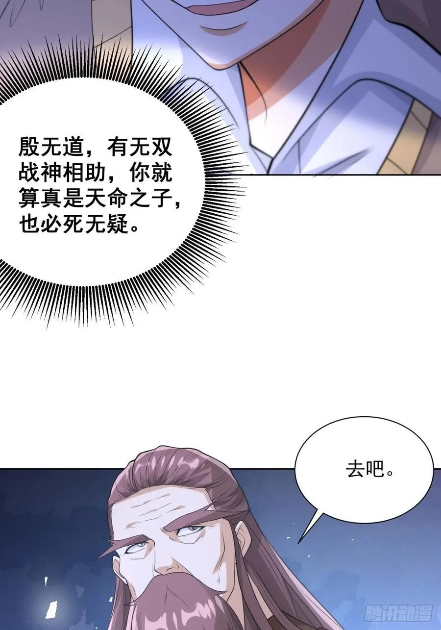 第265话 你回来了？33