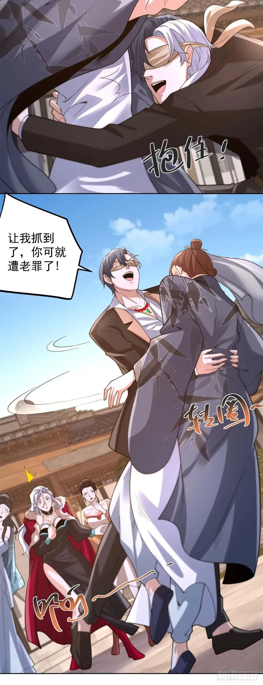 第266话 冤枉啊13