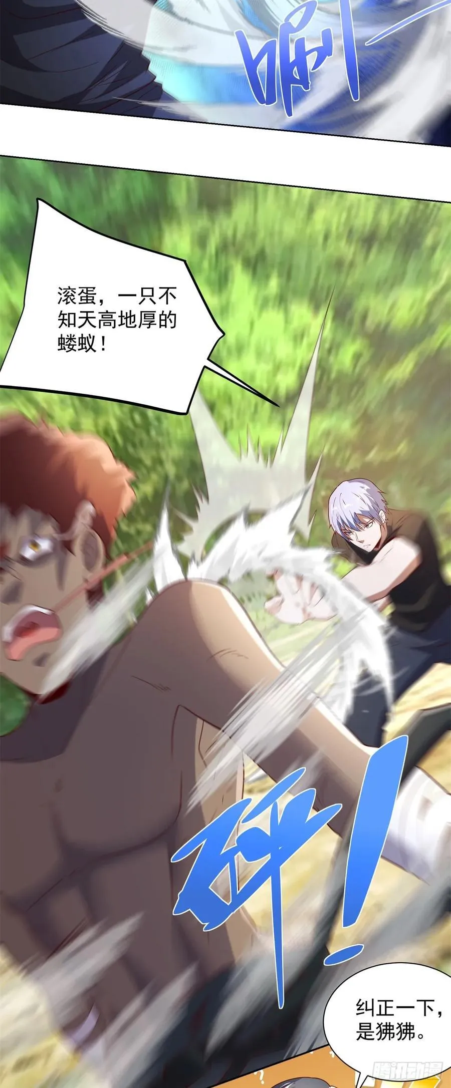 第269话 龙都最强者17