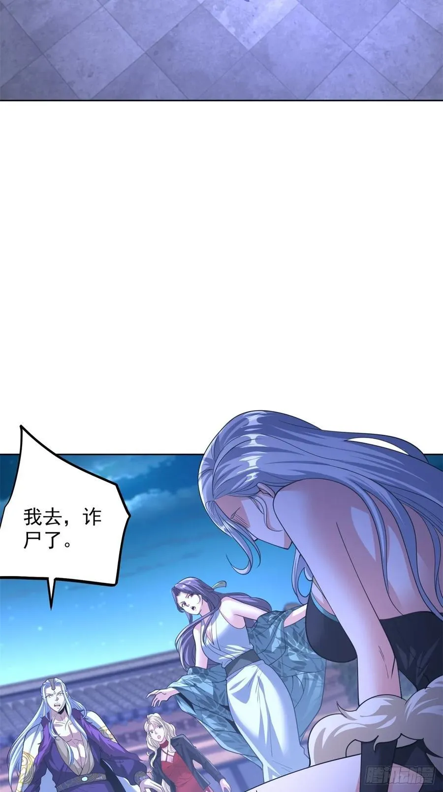 第265话 你回来了？7