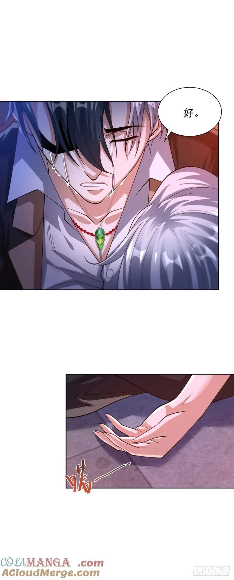 第264话 你不必如此20