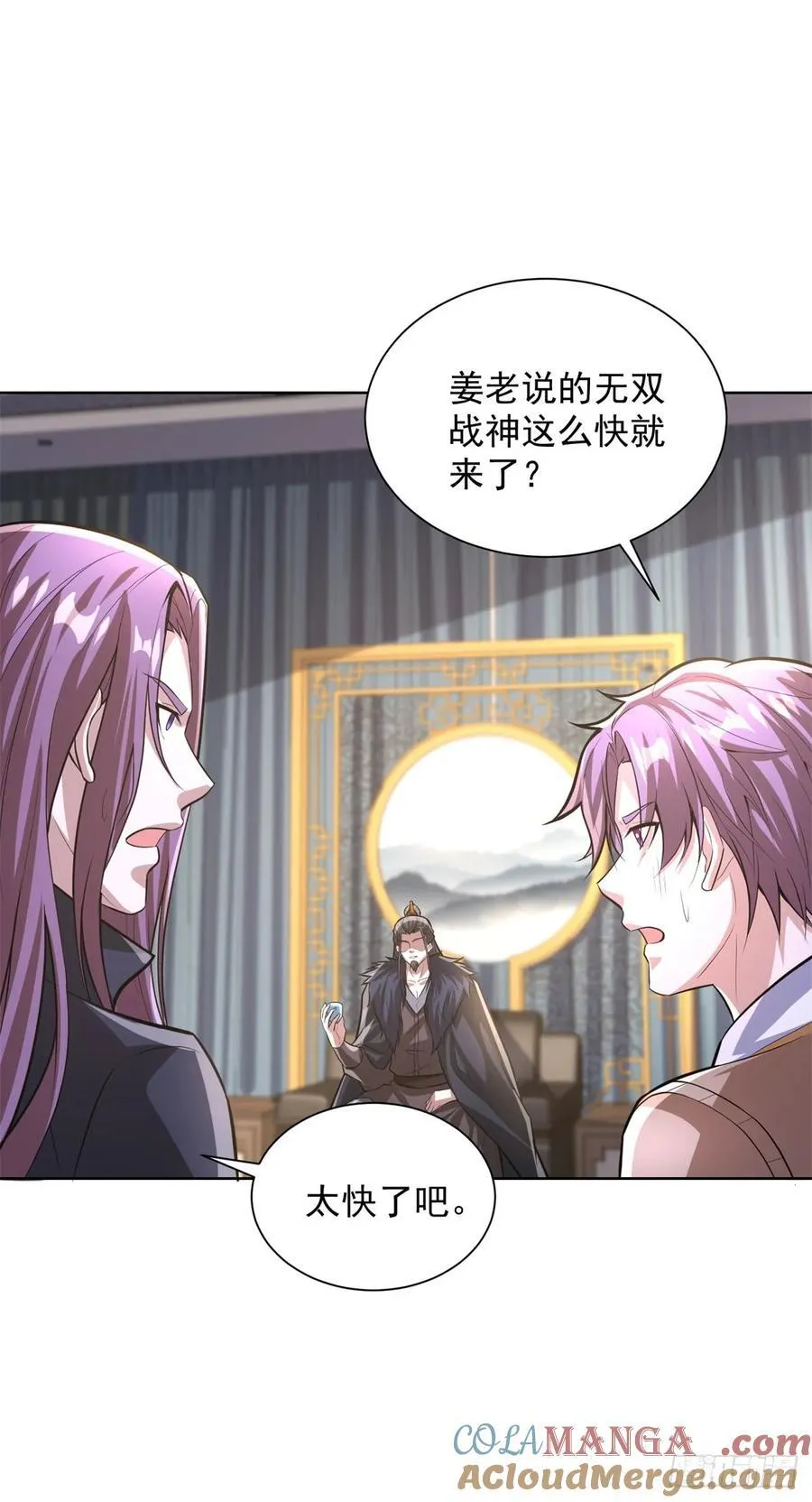 第267话 无双战神14