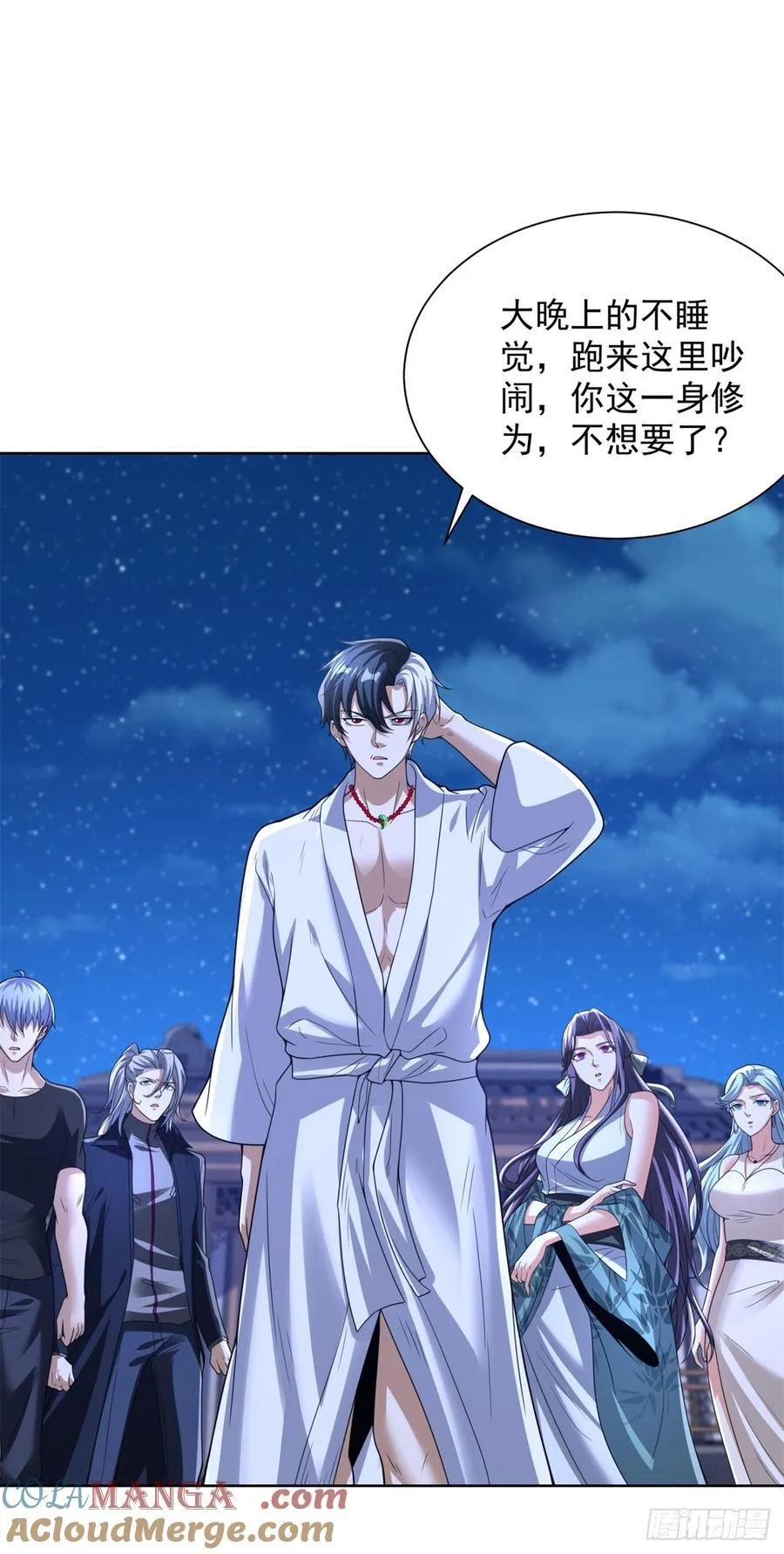 第263话 想要我的女人你配吗16