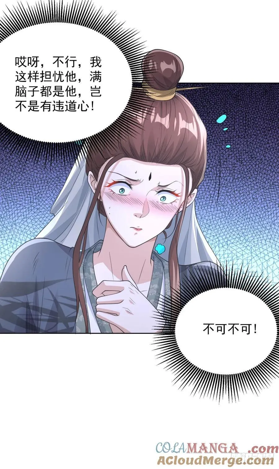 第266话 冤枉啊8