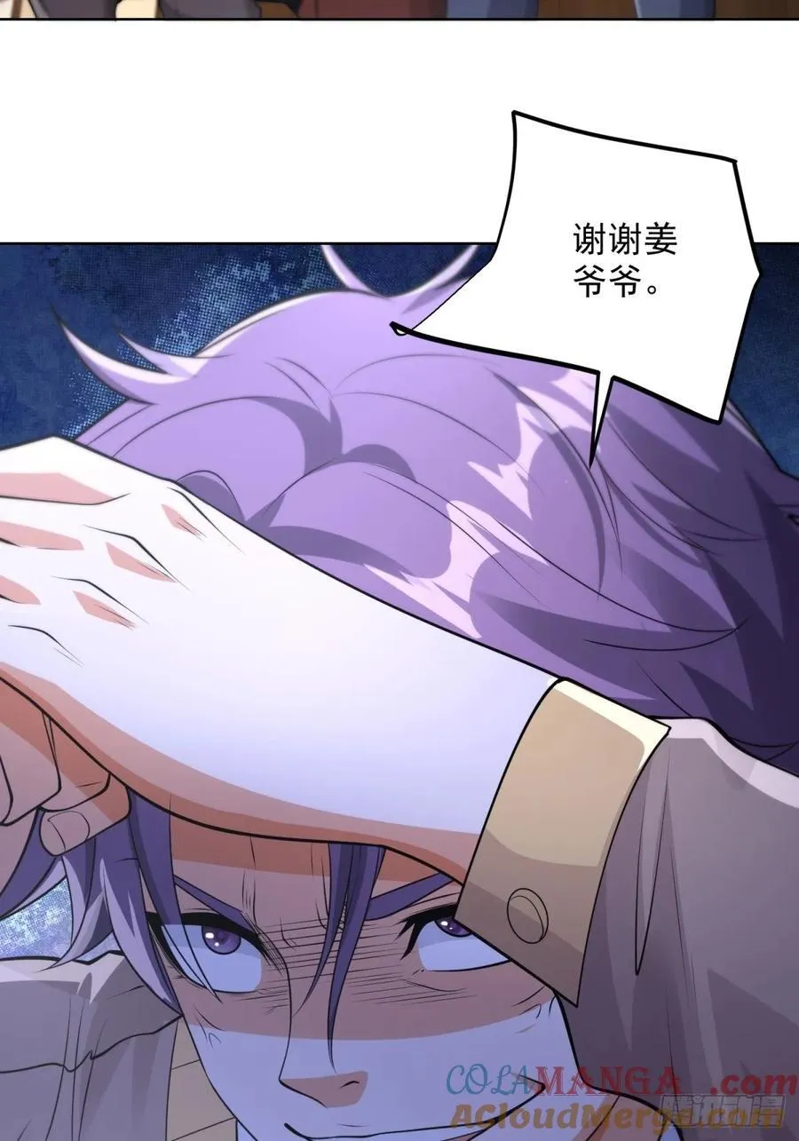 第265话 你回来了？32