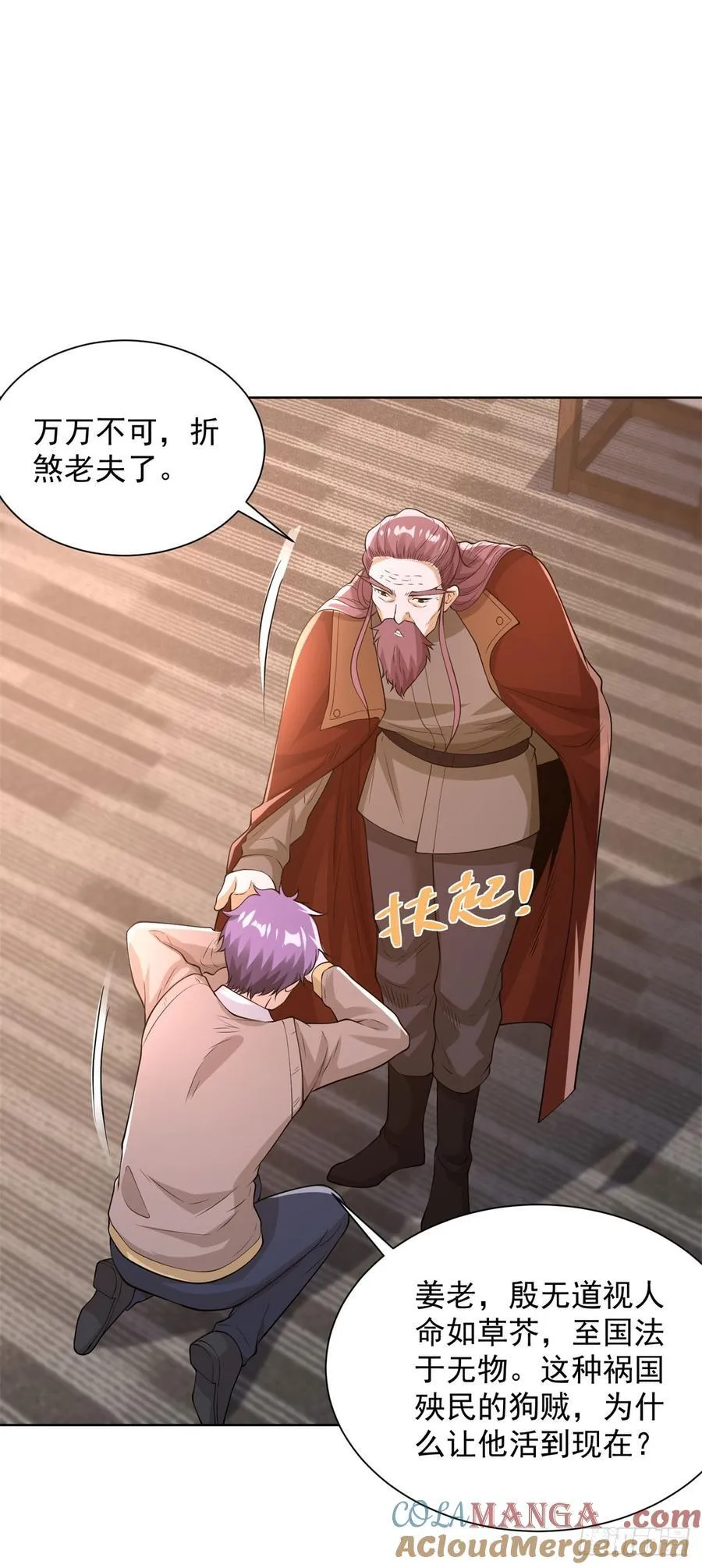第263话 想要我的女人你配吗6