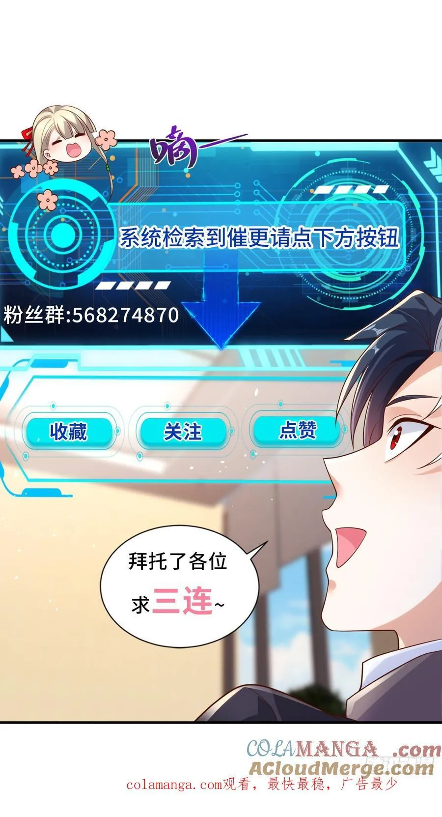 第263话 想要我的女人你配吗28