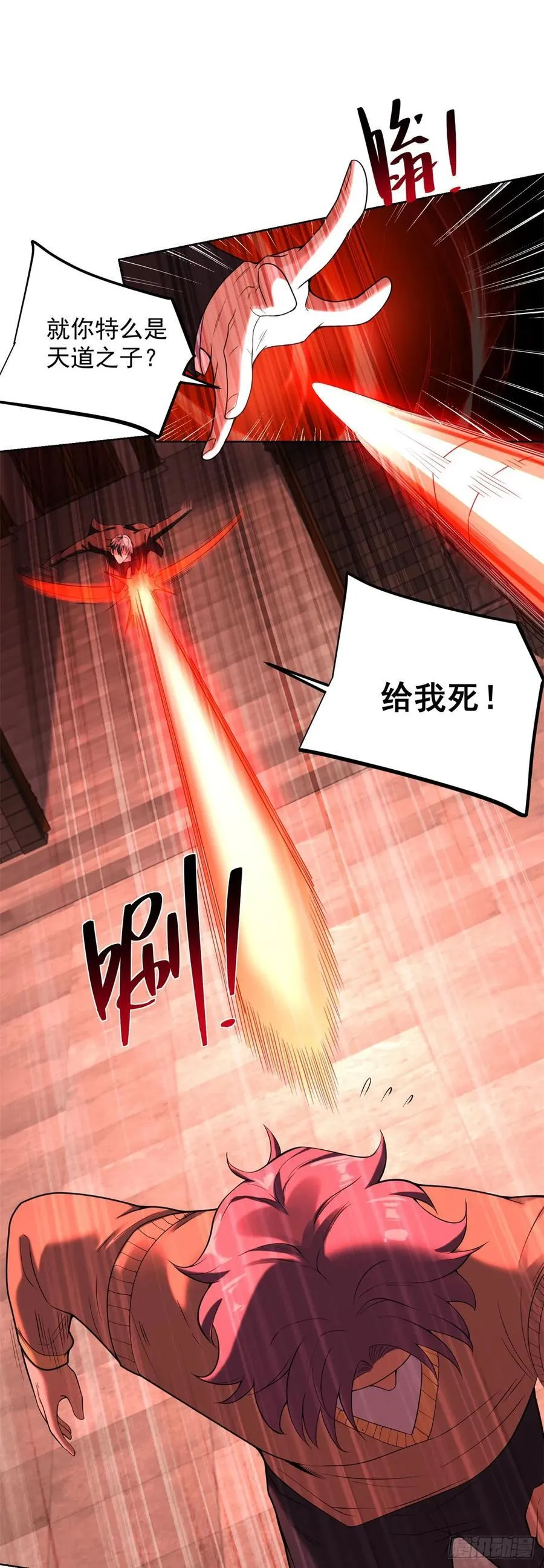 第261话 你等着我1