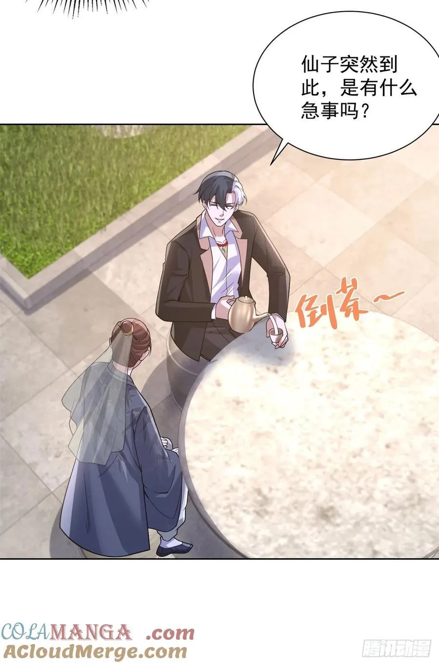 第266话 冤枉啊18