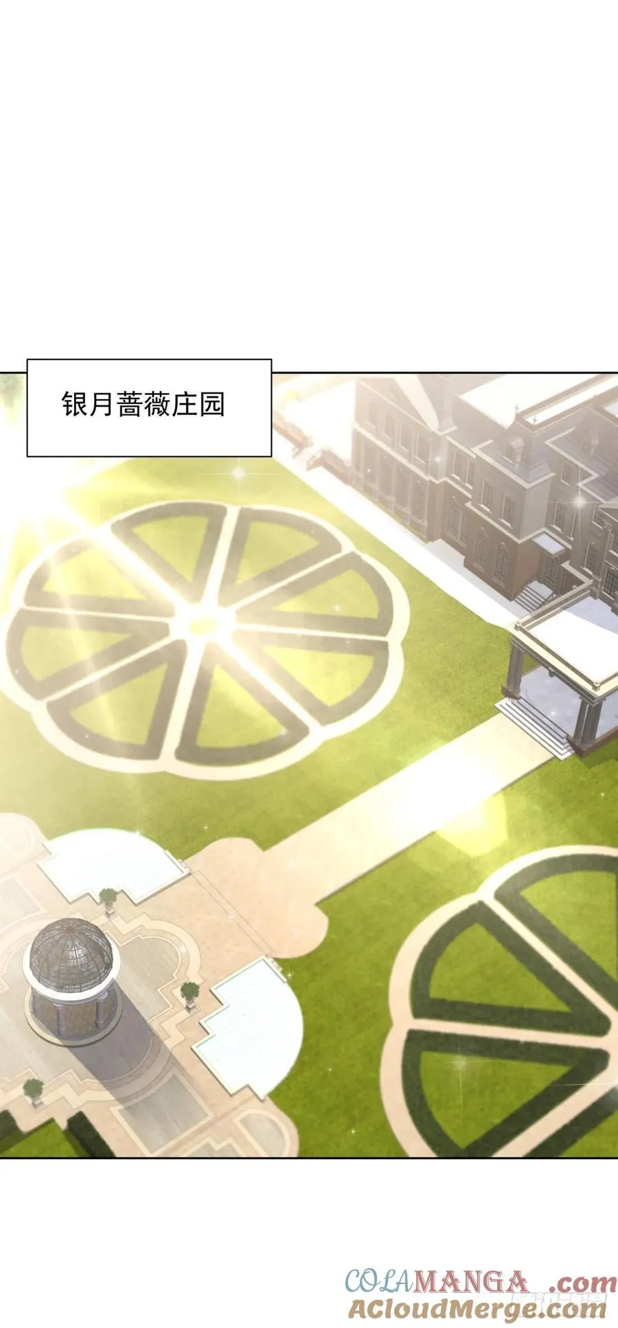 第268话 庄园的新主人12