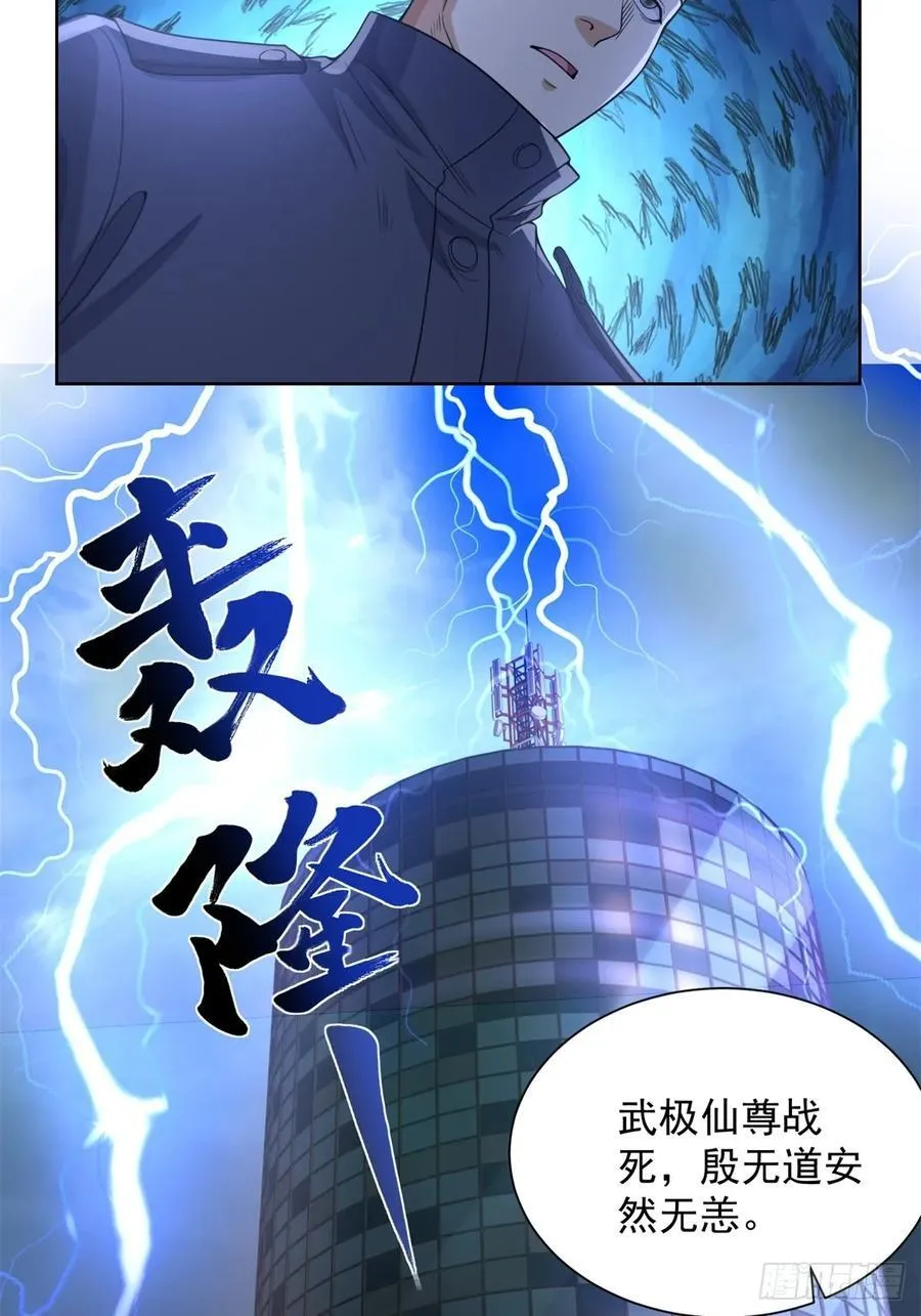 第265话 你回来了？21