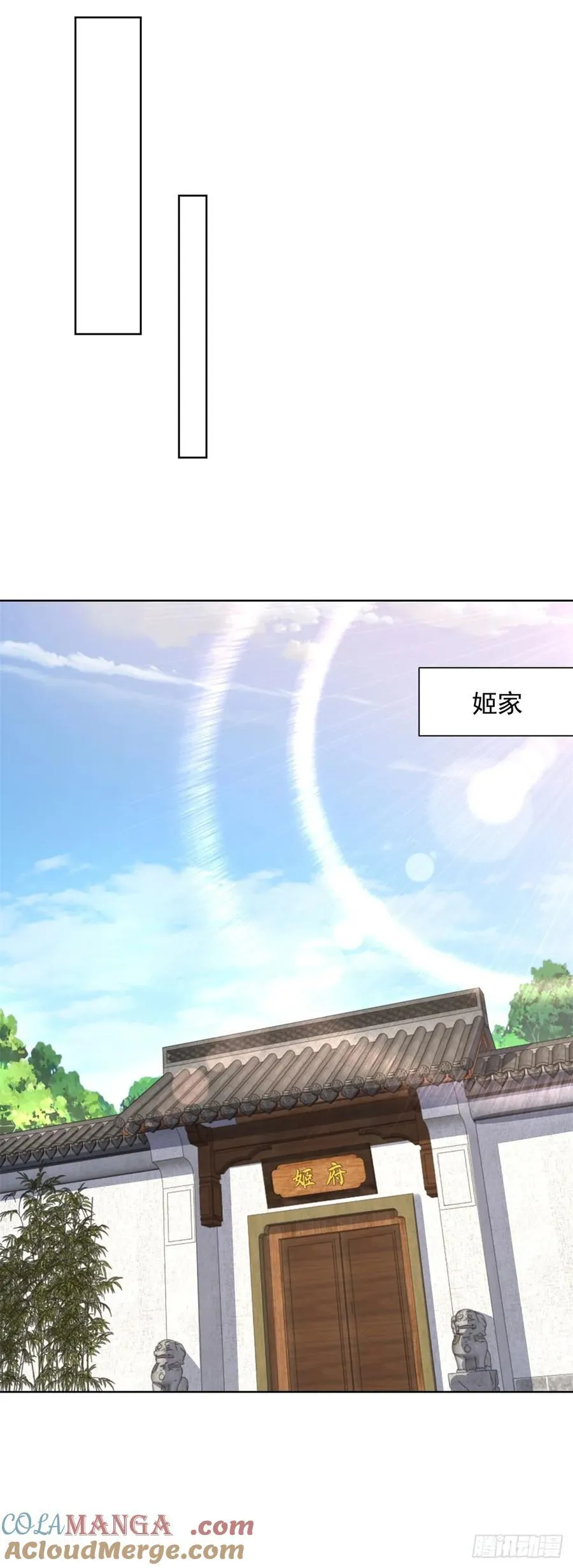 第267话 无双战神12
