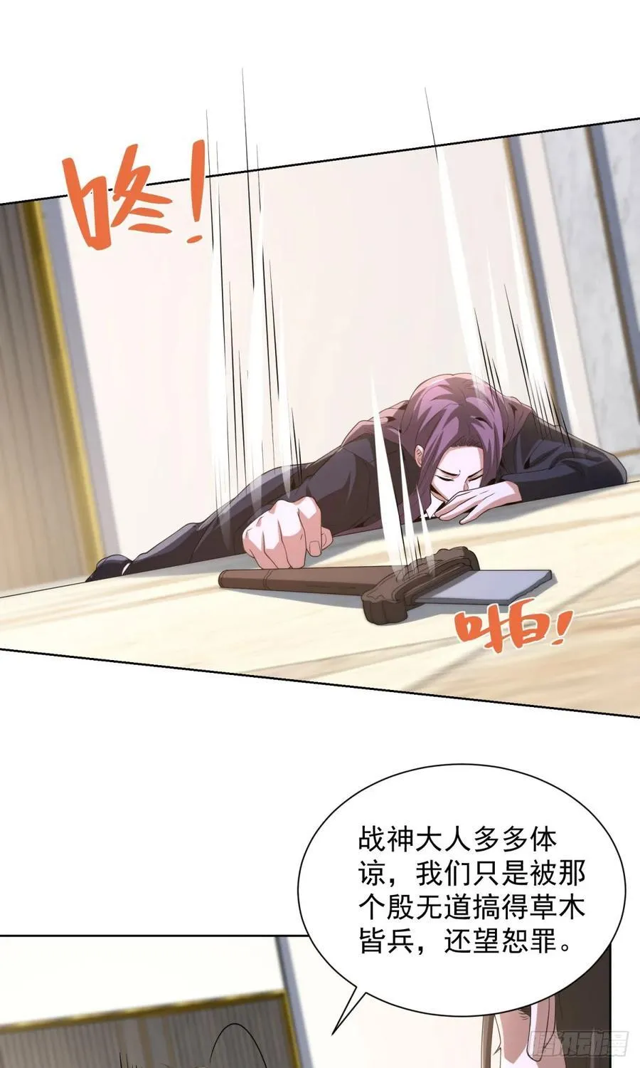 第267话 无双战神23