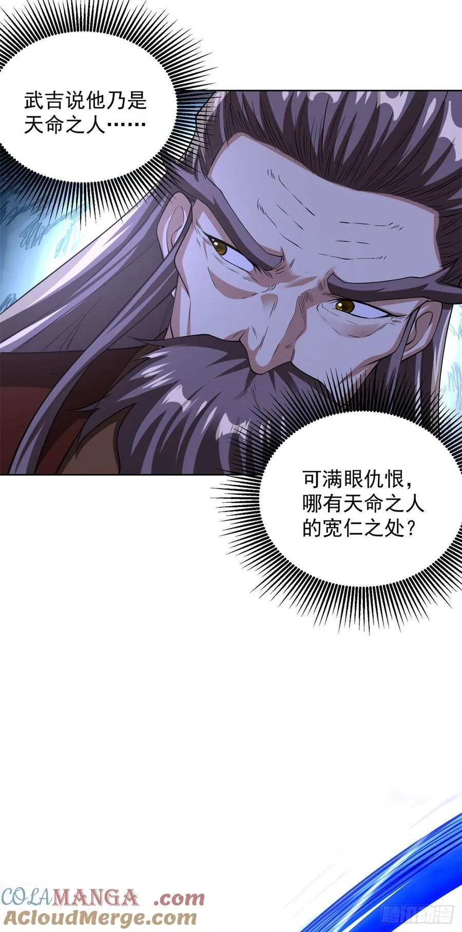第263话 想要我的女人你配吗12