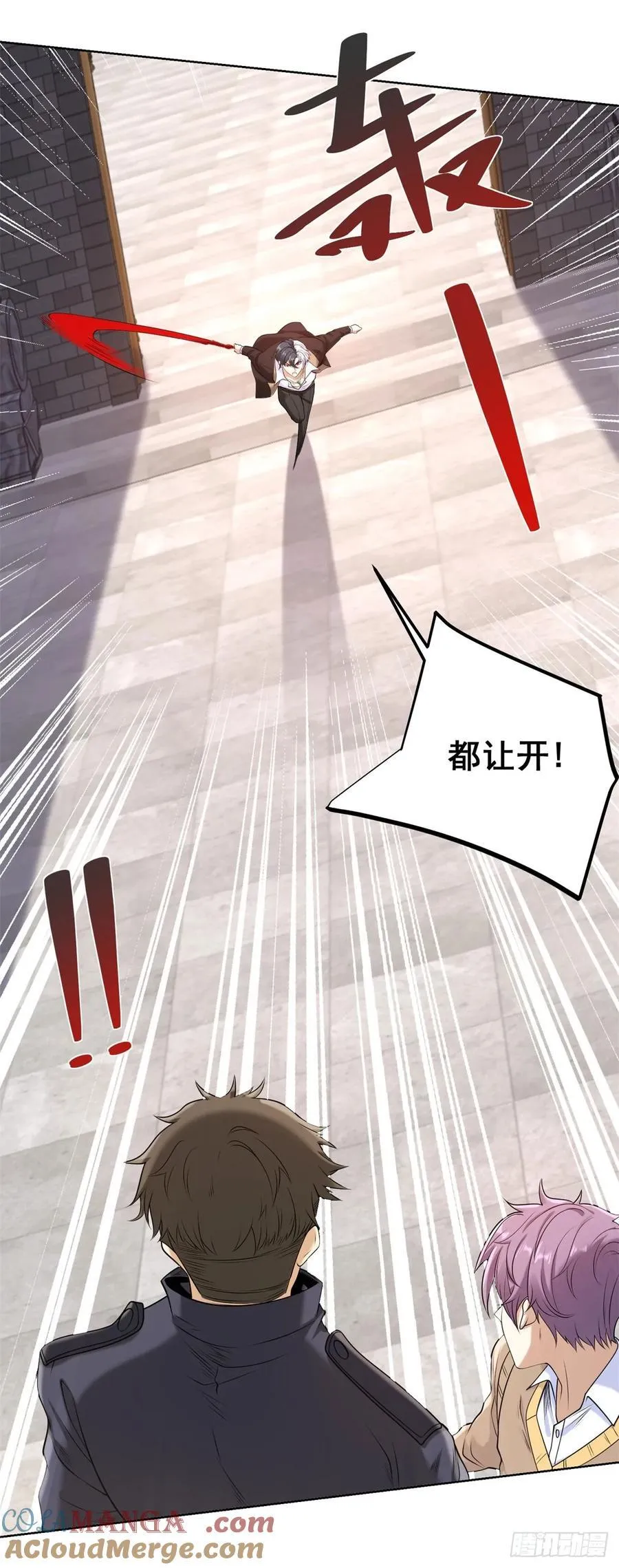 第261话 你等着我8