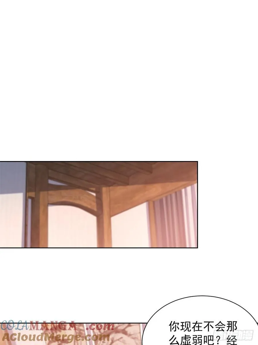 第265话 你回来了？16