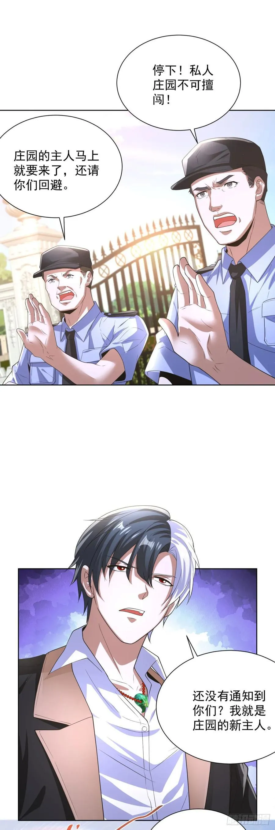第268话 庄园的新主人15