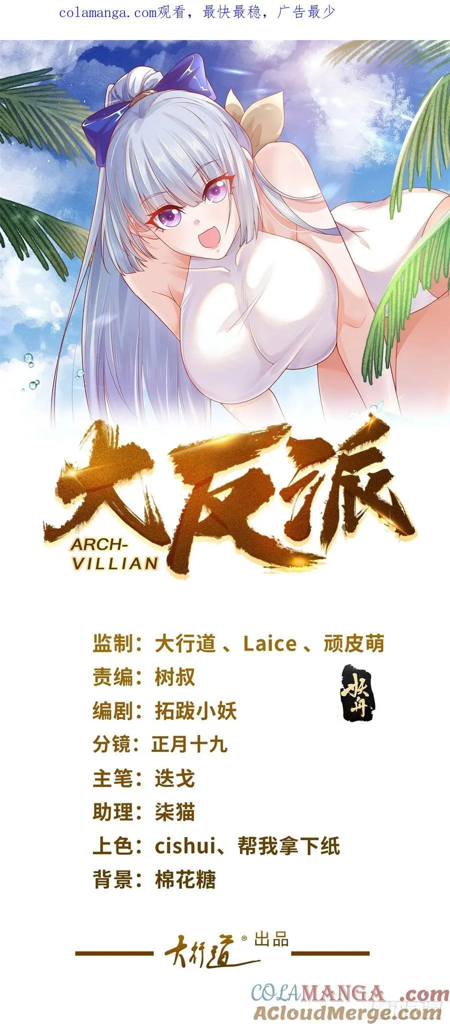 第268话 庄园的新主人0