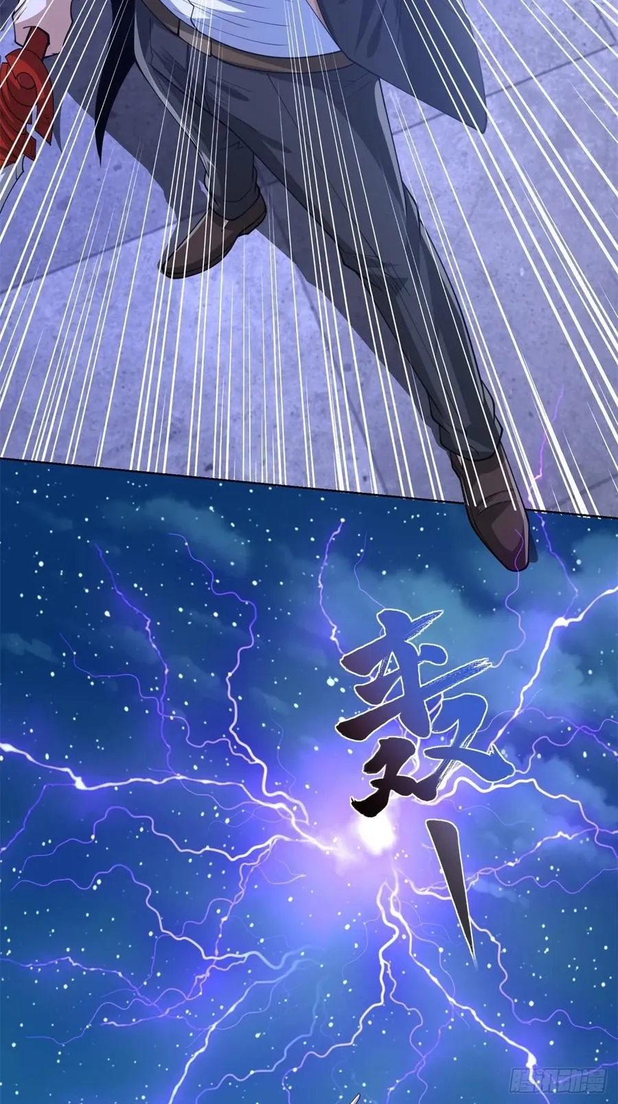 第265话 你回来了？3