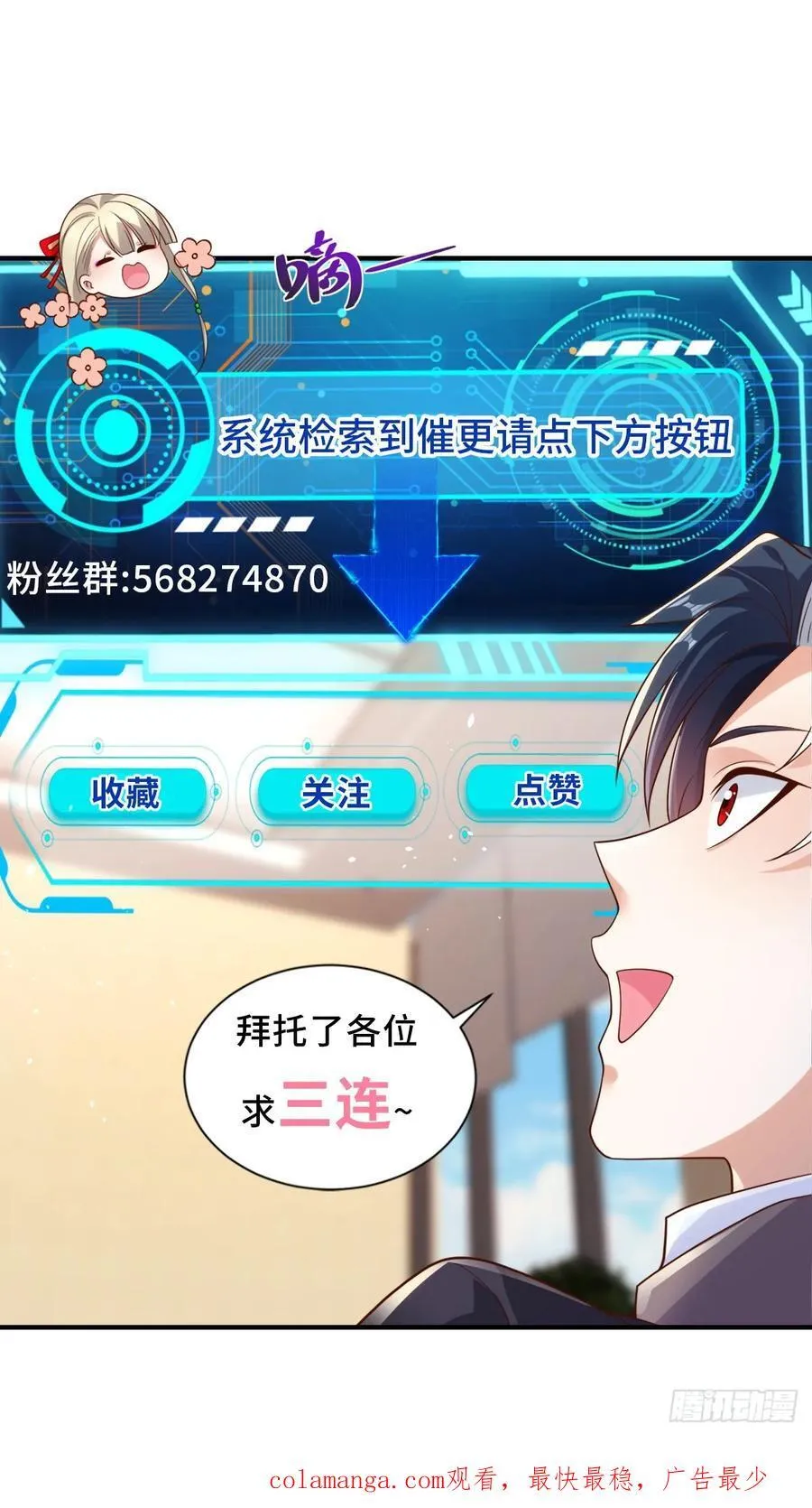 第268话 庄园的新主人23