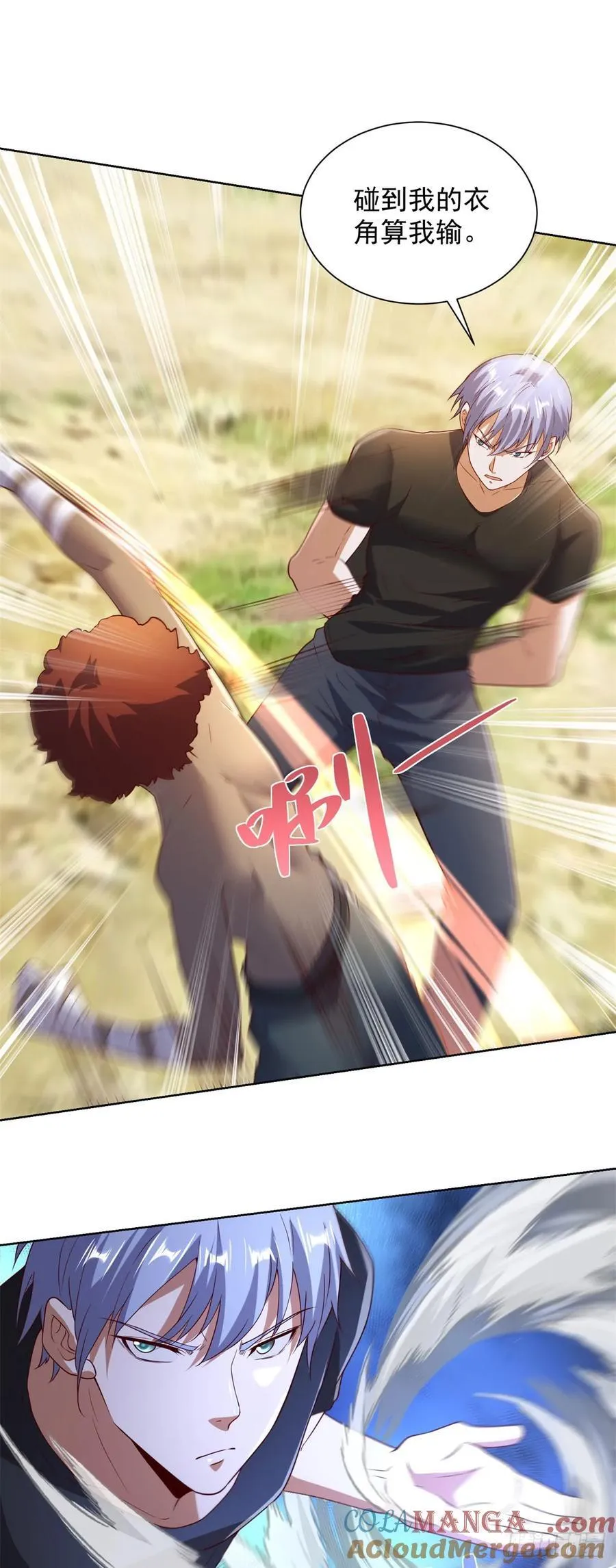 第269话 龙都最强者16