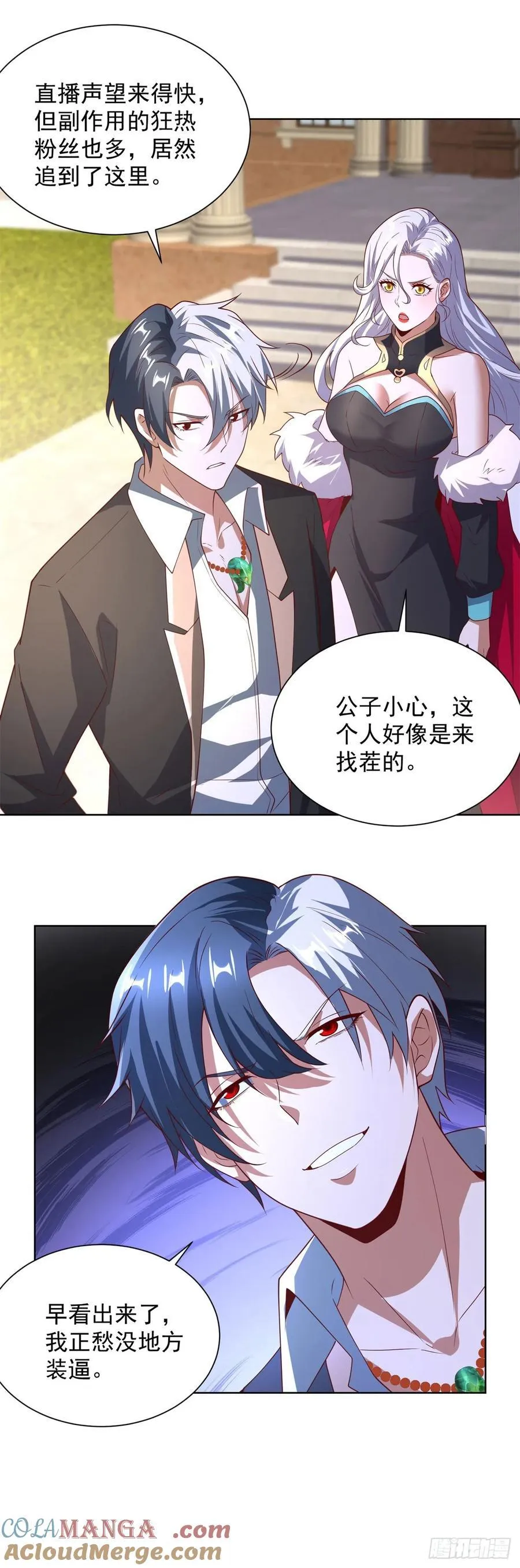 第268话 庄园的新主人22