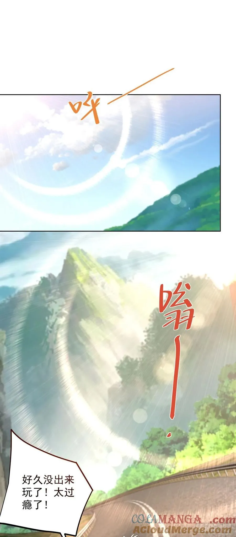 第268话 庄园的新主人10