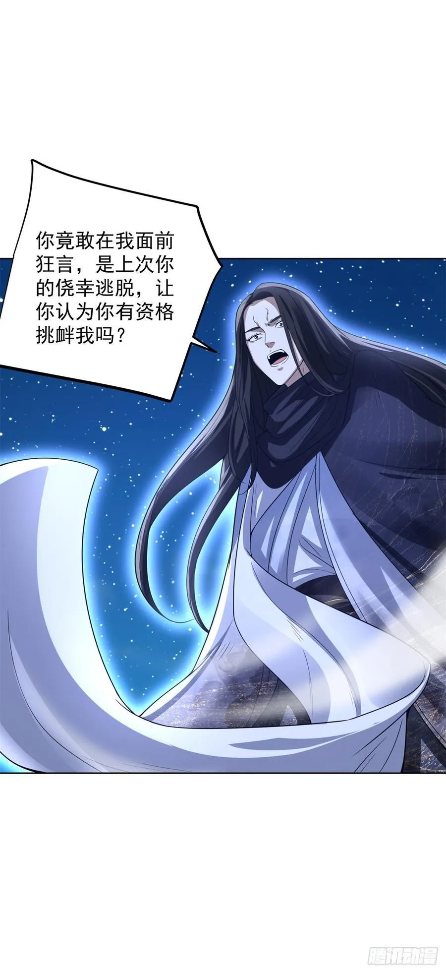 第263话 想要我的女人你配吗17