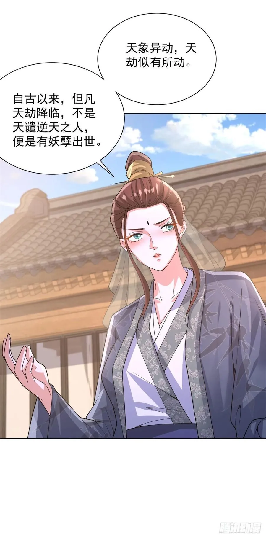 第266话 冤枉啊19