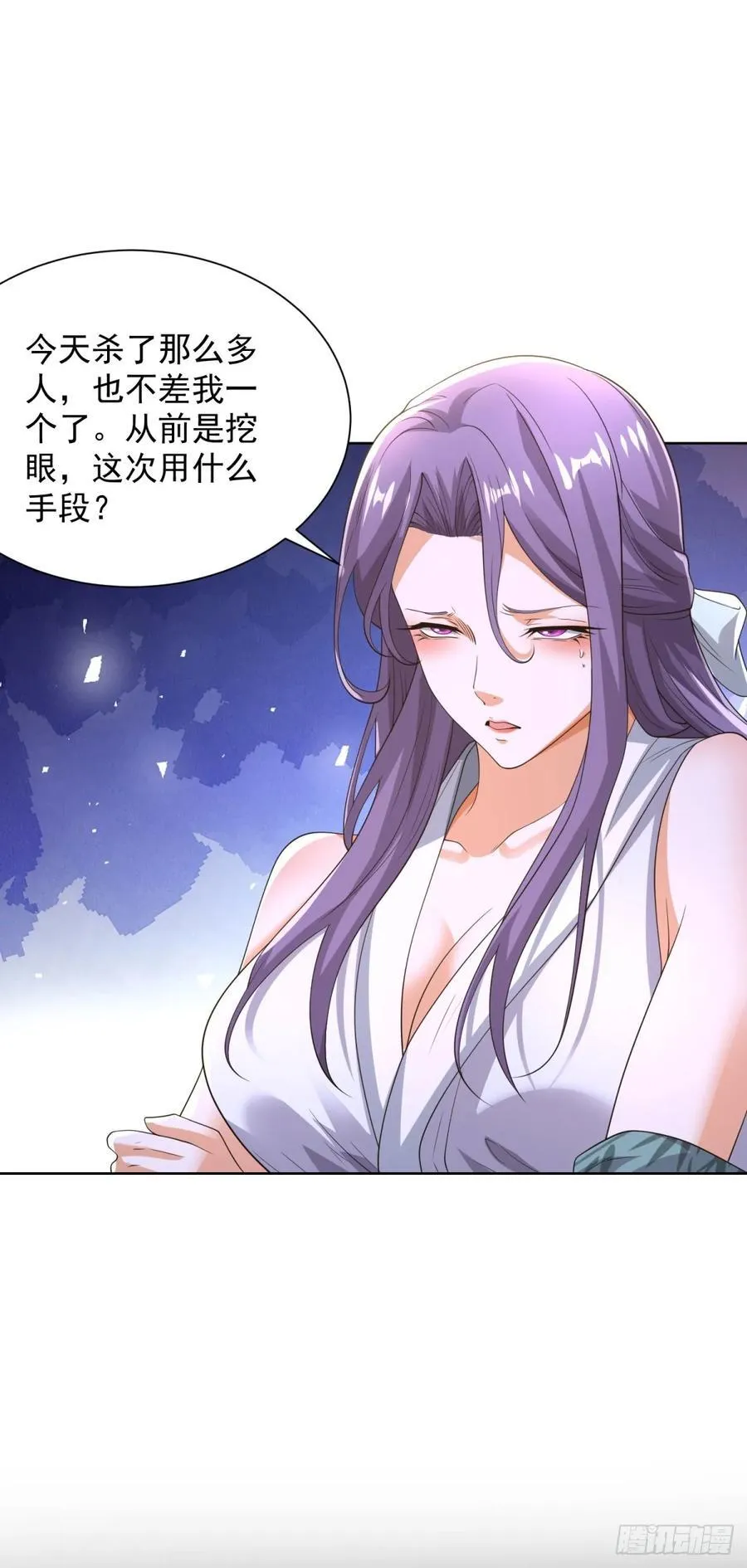 第262话 我会让你信的15